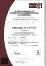 ISO9001認証書