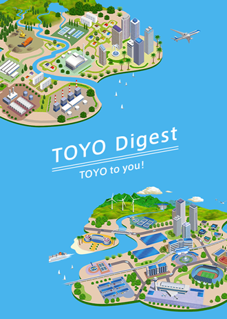 TOYO Digest