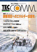 vol.3 May 2002