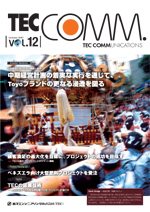 vol.12 Oct. 2007