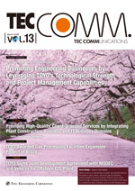 Vol.13 March 2008